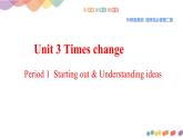 外研选择性必修第二册Unit3_Starting_out__and_understanding_ideas精品课件