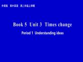 外研选择性必修第二册Unit3_Understanding_ideas部优课件