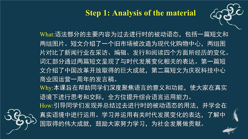 外研选择性必修第二册Unit3_Using_language_精品课件2第2页