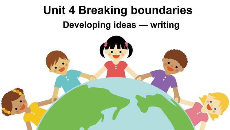 外研选择性必修第二册Unit4 Developing ideas-writing 公开课课件第1页