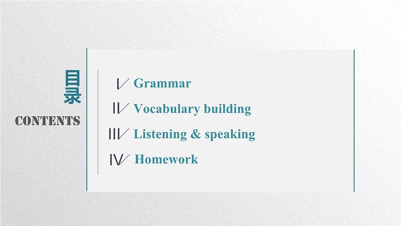 外研选择性必修第二册Unit4 Using language 公开课课件第2页