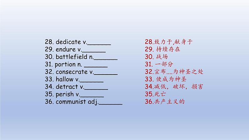 外研选择性必修第二册Unit4 高考英语一轮复习课件第6页