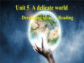 外研选择性必修第二册Unit5 Developing ideas-reading 公开课课件