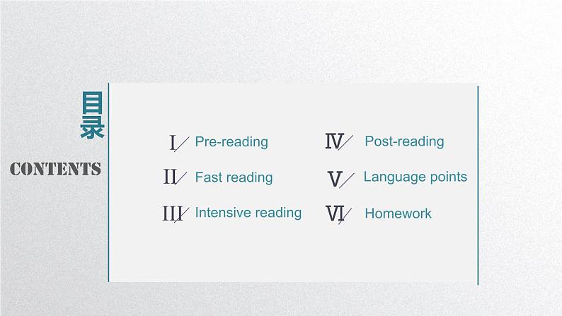 外研选择性必修第二册Unit5 Developing ideas-reading 公开课课件第2页