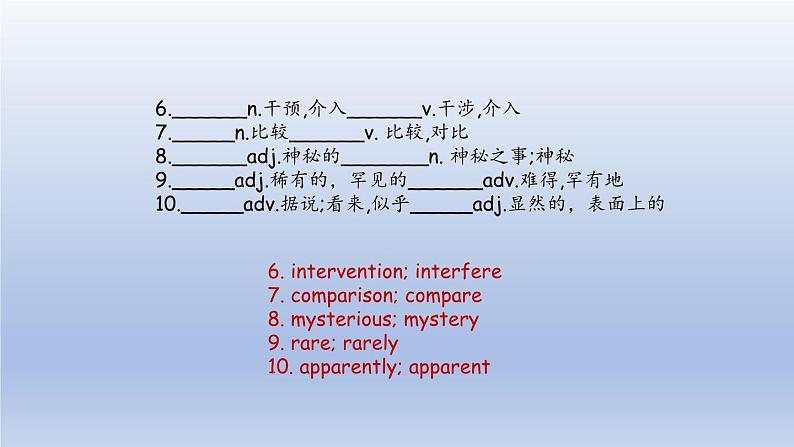 外研选择性必修第二册Unit5高考英语一轮复习课件第7页