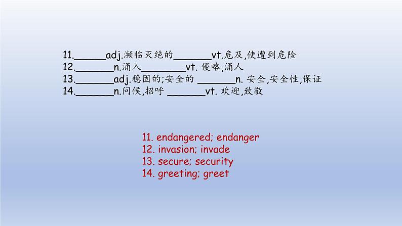 外研选择性必修第二册Unit5高考英语一轮复习课件第8页