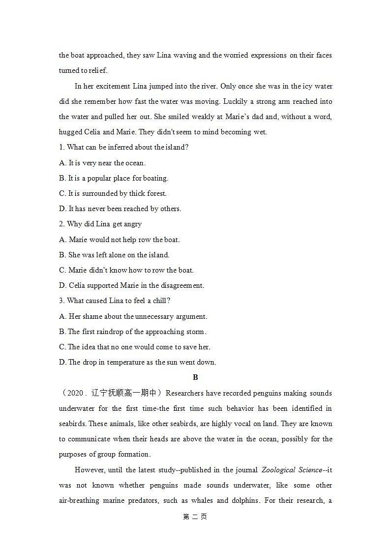 高中英语外研必修第三册Unit5 单元过关检测第2页