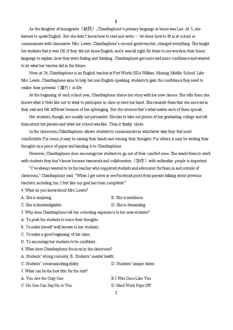 新疆乌鲁木齐市第23中、12中2024-2025学年高一上学期期中联考英语试卷第2页