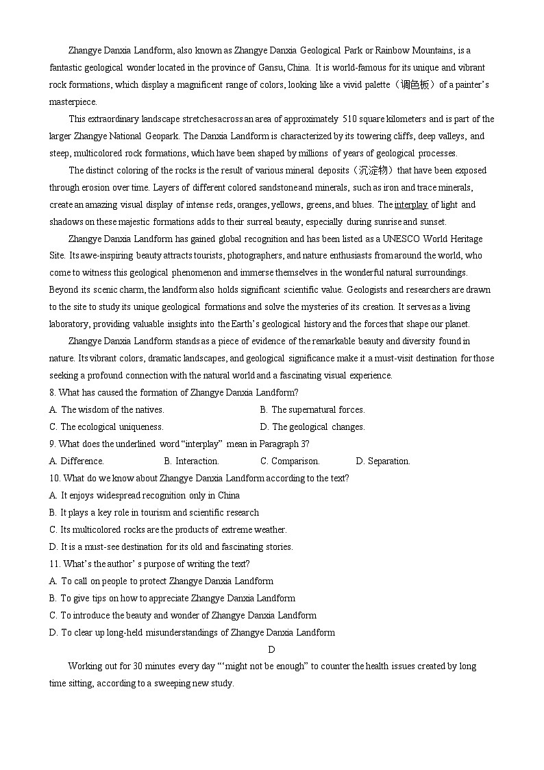 新疆乌鲁木齐市第23中、12中2024-2025学年高一上学期期中联考英语试卷第3页
