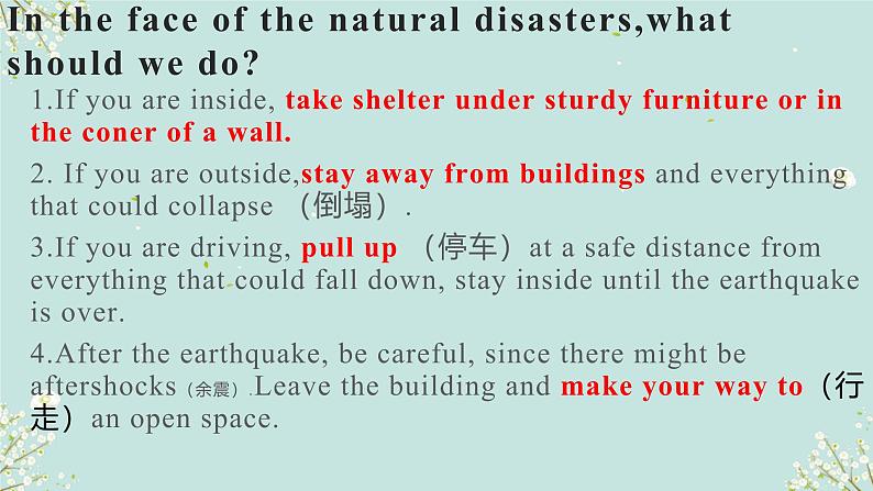 人教2019版英语必修一Unit 4 Natural Disasters Video Time课件第3页