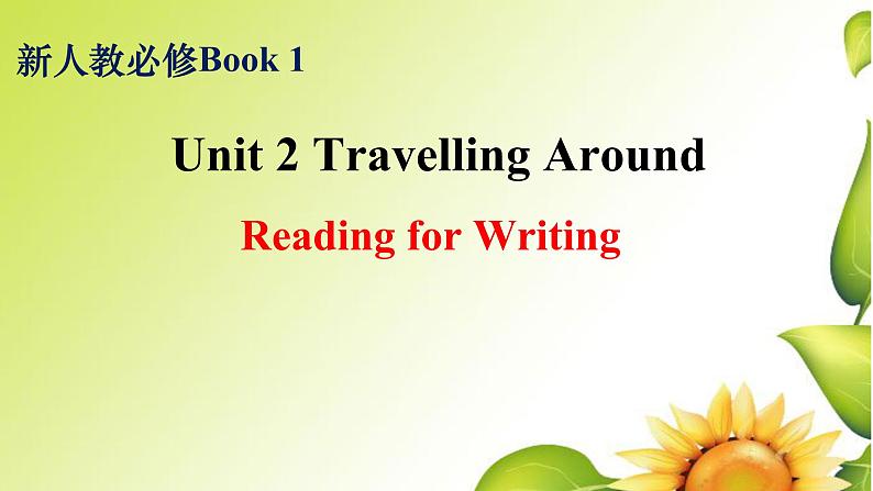 人教版2019必修一Unit 2 Reading for Writing 课件第1页