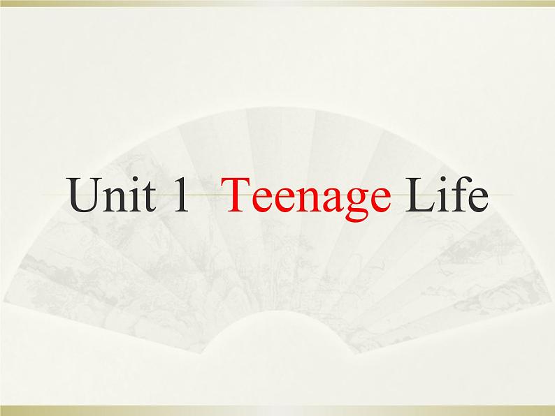 Unit1 Teenage Life重点单词讲解 课件 2020-2021学年高一英语人教版必修第一册第1页