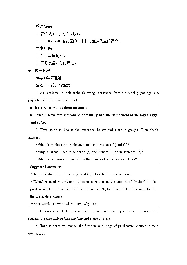 外研选择性必修第三册Unit2 Using Language(1) 名师教学设计02