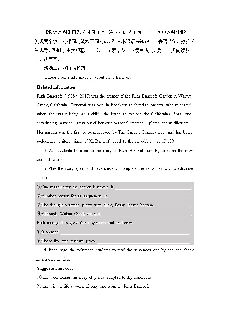 外研选择性必修第三册Unit2 Using Language(1) 名师教学设计03
