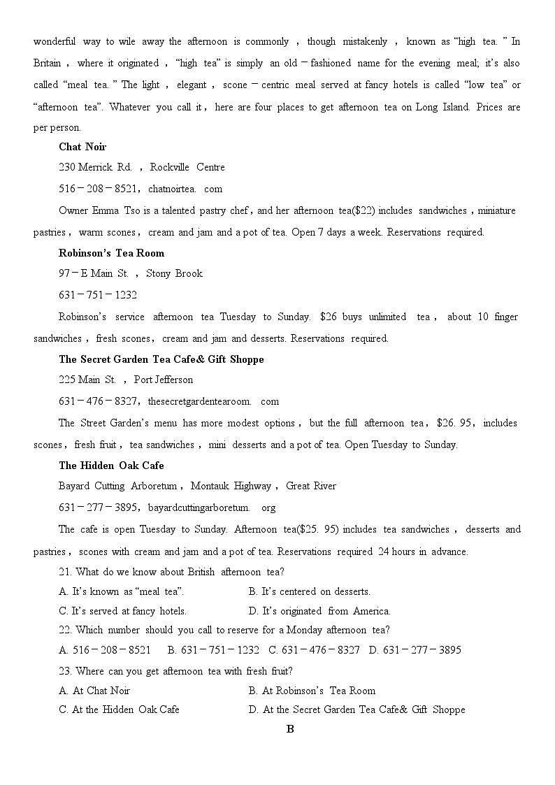 人教版高中英语选择性必修第二册期末检测试卷第3页