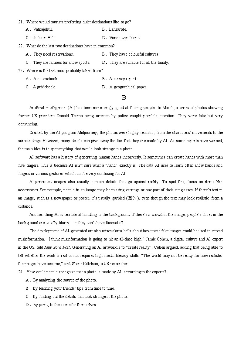 2025阳江高新区高二上学期11月期中考试英语含答案第2页