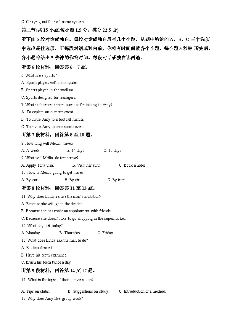湖北省襄阳市六校2024-2025学年高一上学期期中联考英语试题 Word版无答案第2页