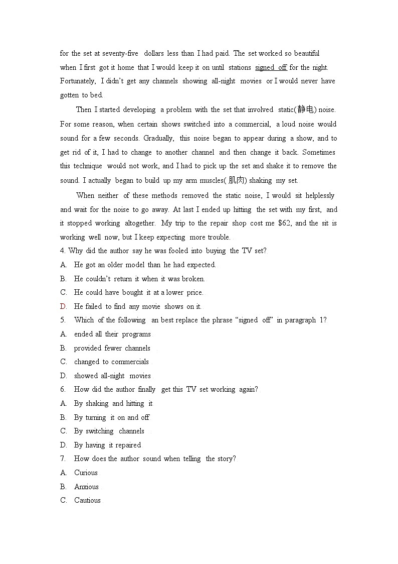 高中英语外研选择性必修第二册Unit 5  A delicate world单元测试（学生版）第3页
