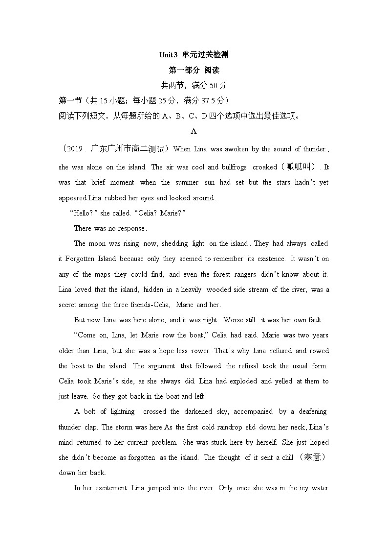 高中英语外研__选择性必修第三册Unit3 单元过关检测第1页