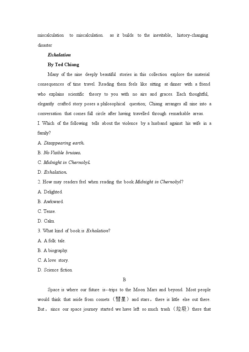 高中英语外研选择性必修第三册Unit4_单元测试第2页