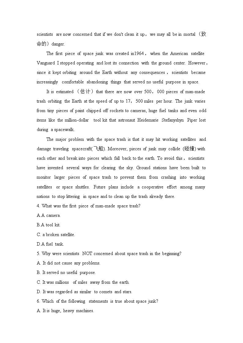 高中英语外研选择性必修第三册Unit4_单元测试第3页