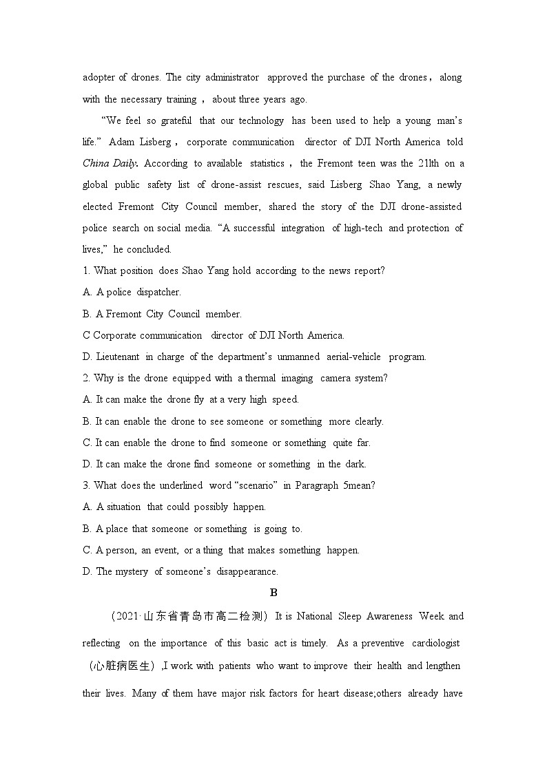 外高中英语研选择性必修第二册Unit4 单元过关检测第2页