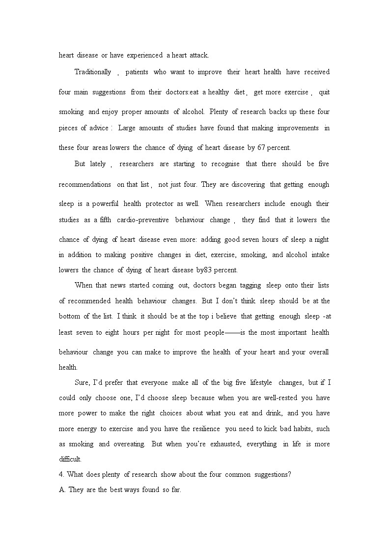 外高中英语研选择性必修第二册Unit4 单元过关检测第3页