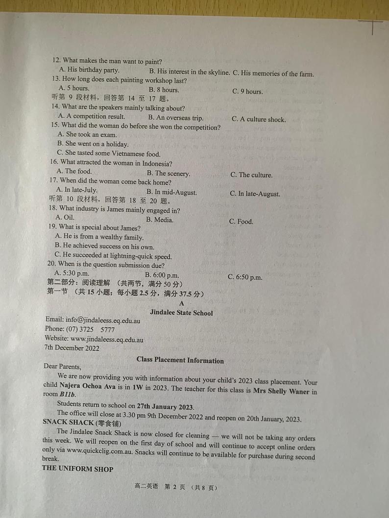江苏省宿迁市沭阳县2024-2025学年高二上学期11月期中英语试题第2页