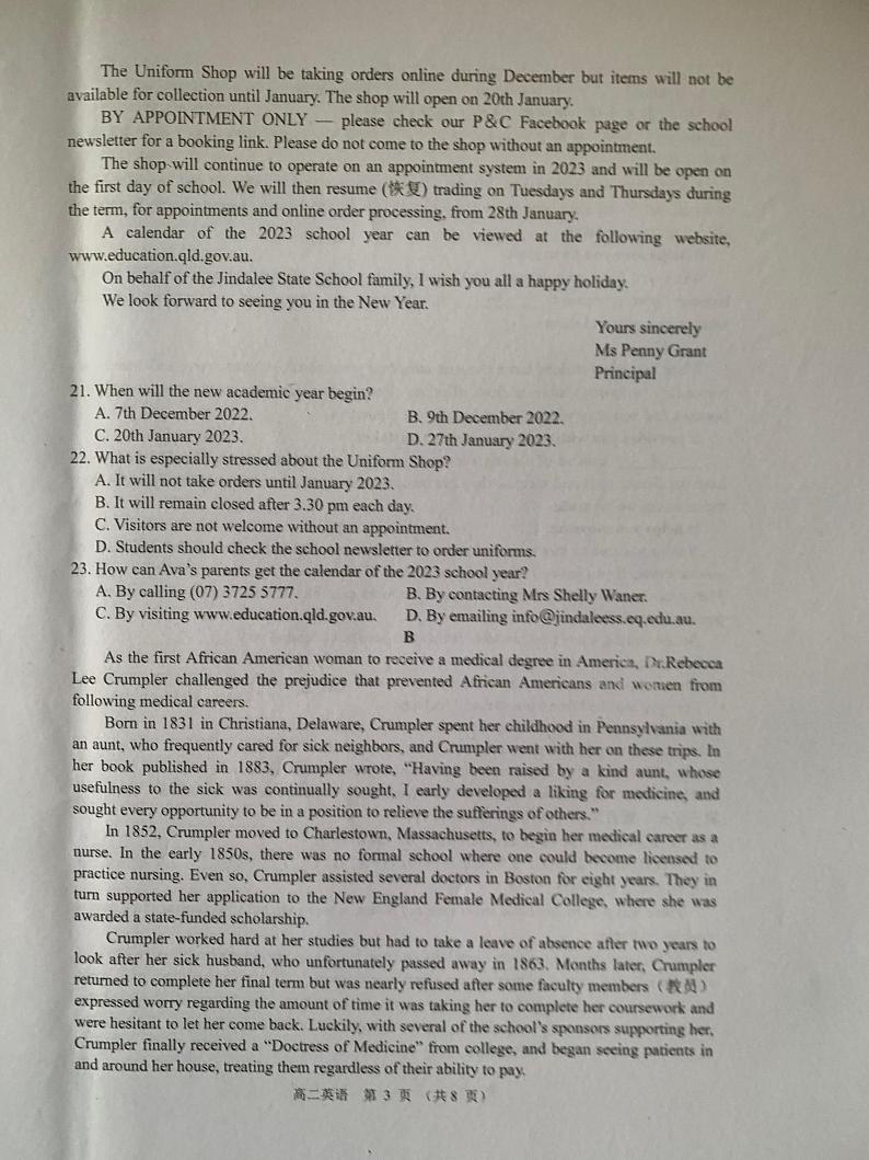 江苏省宿迁市沭阳县2024-2025学年高二上学期11月期中英语试题第3页