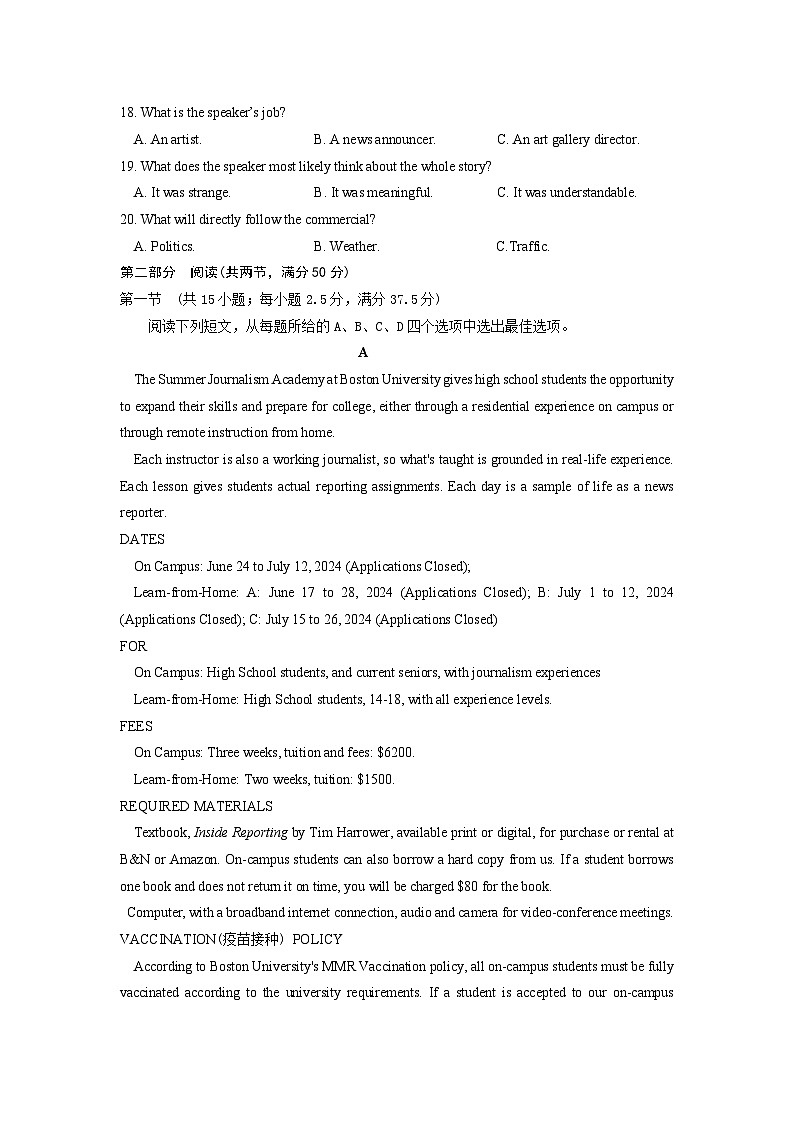 江苏省南京市协同体七校2024-2025学年高三上学期期中联合考试英语试题第3页