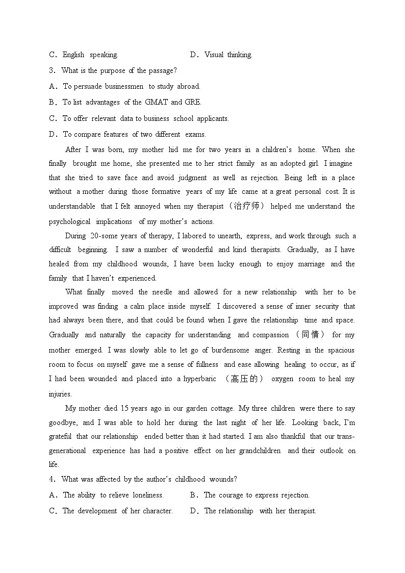 华大新高考联盟2025届高三上学期11月教学质量测评英语试卷(含答案)第2页