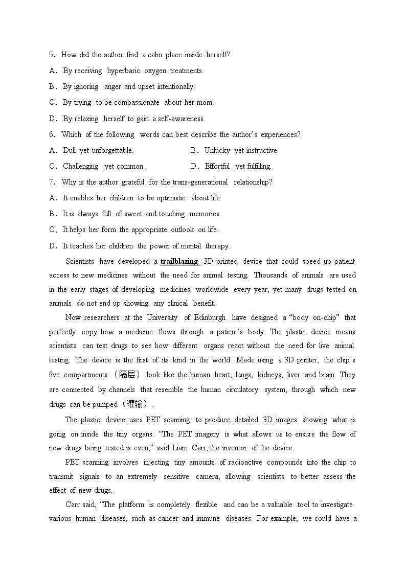 华大新高考联盟2025届高三上学期11月教学质量测评英语试卷(含答案)第3页