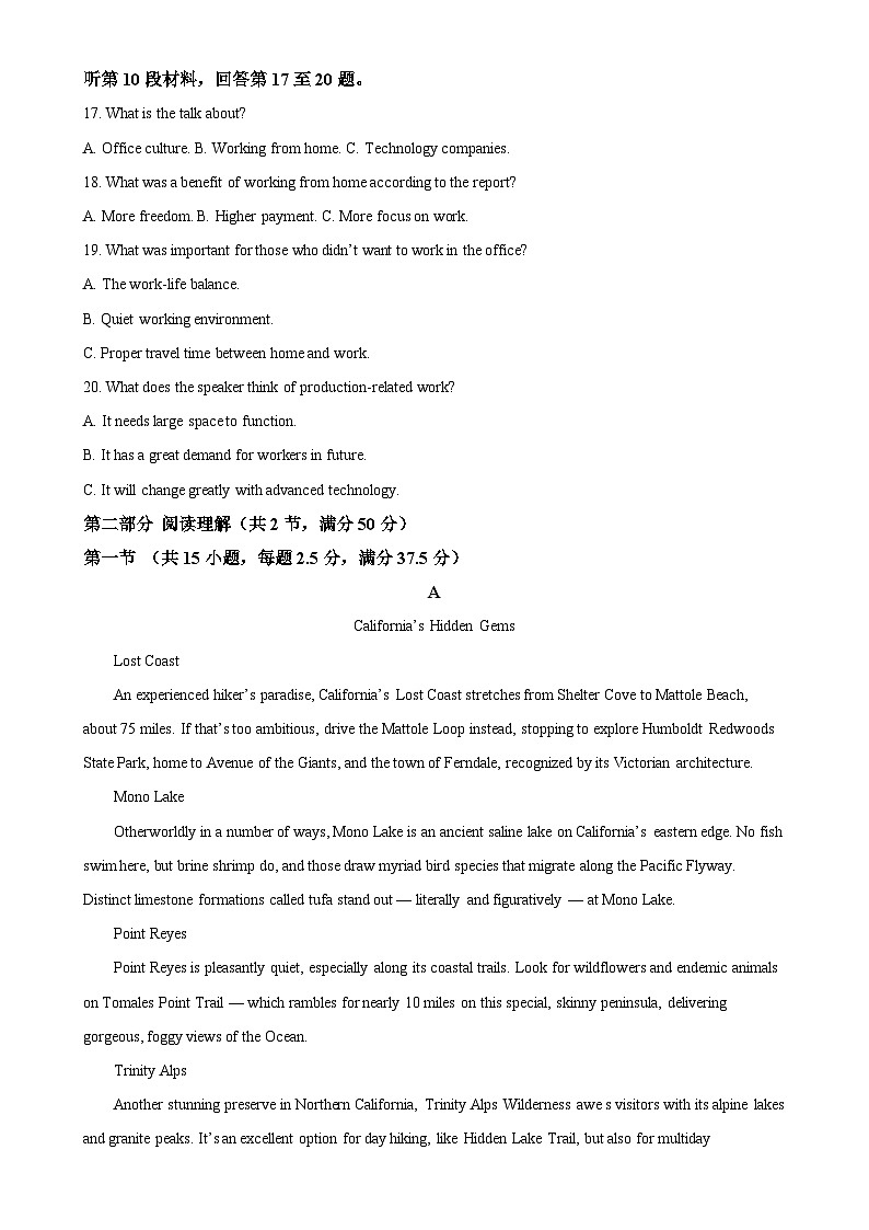 福建省厦门双十中学2024-2025学年高一上学期期中考试英语试题（原卷版）-A4第3页