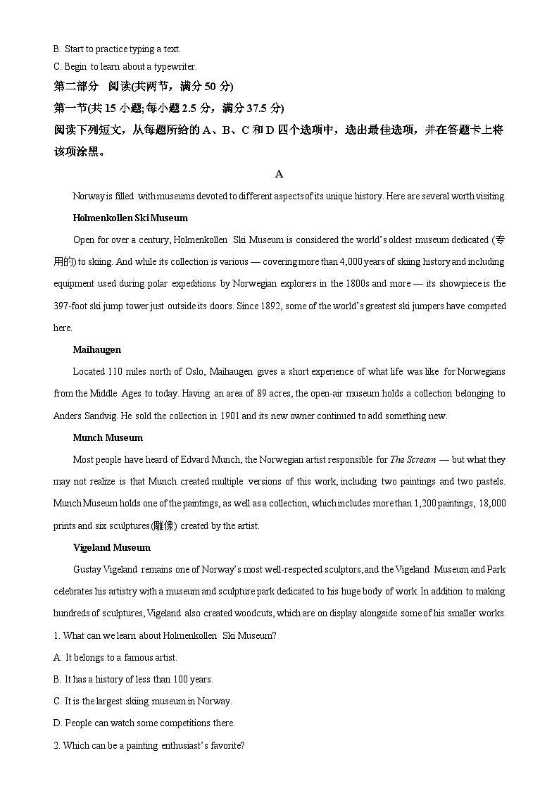湖南省市县11月联考2024-2025学年高二上学期11月期中英语试题（原卷版）-A4第3页