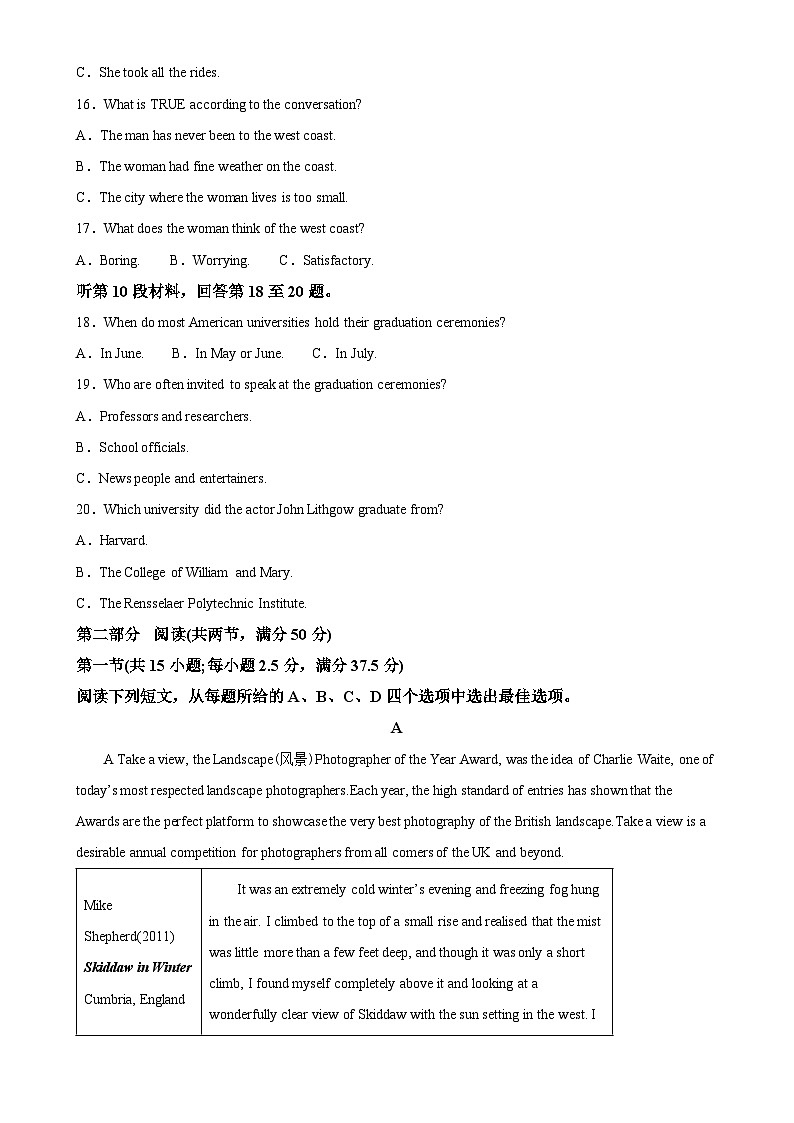 福建省龙岩市侨育中学2024-2025学年高二上学期期中考试英语试题（解析版）-A4第3页