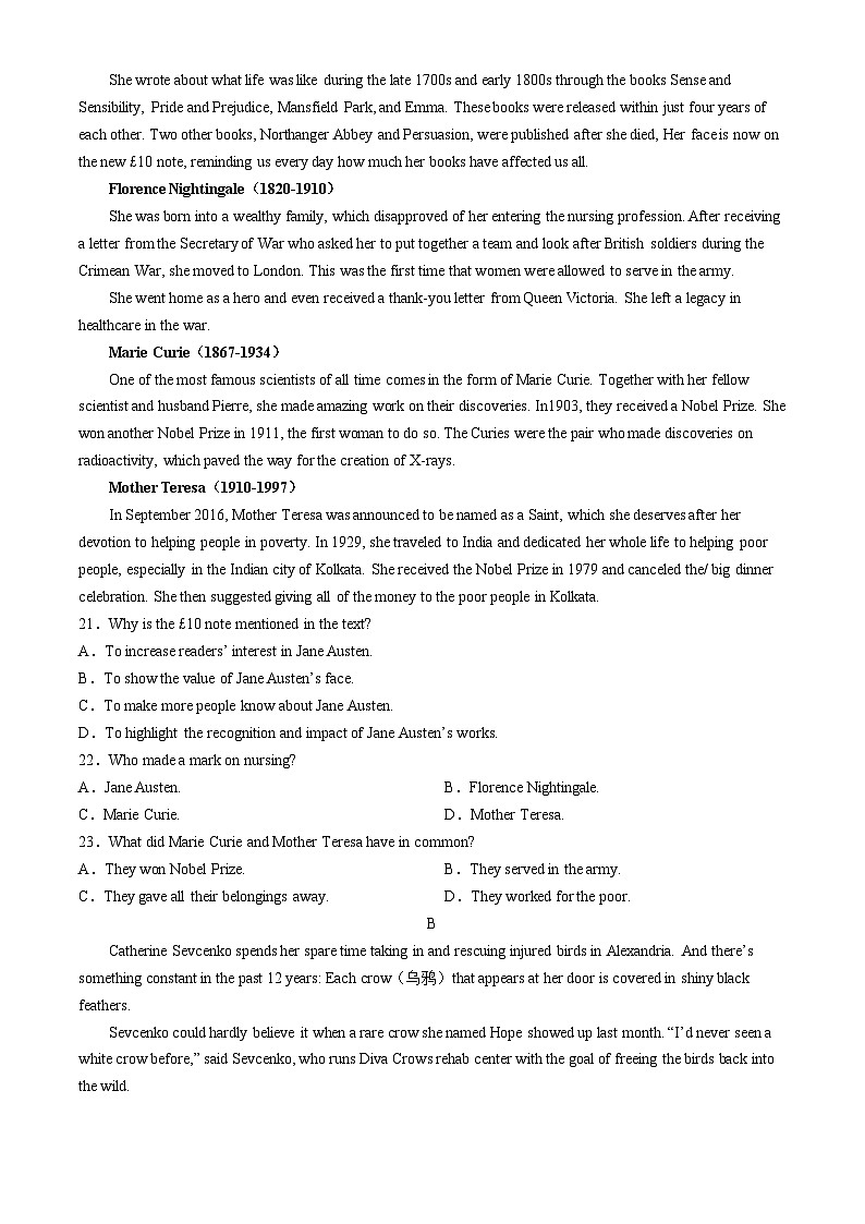 云南省楚雄东兴中学2024-2025学年高二上学期11月期中英语试题第3页
