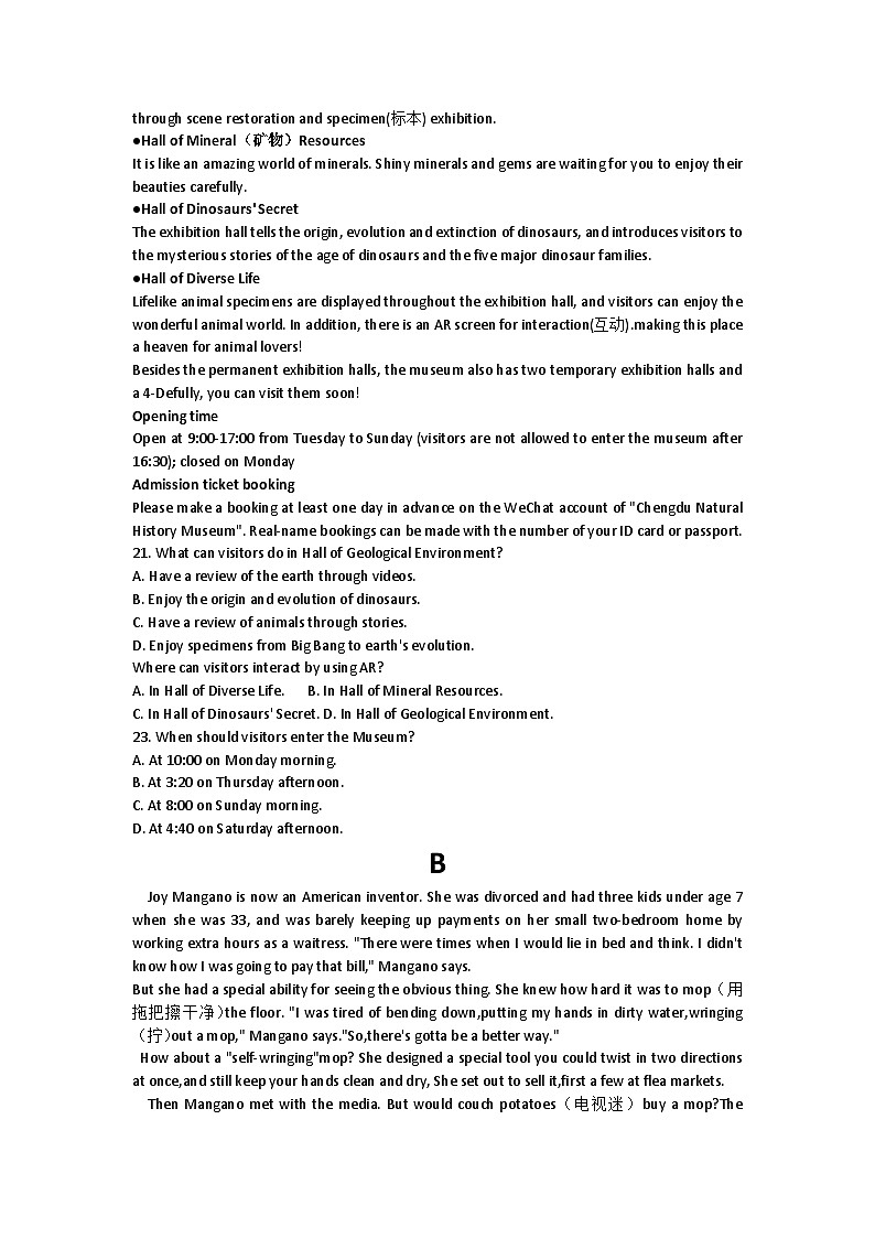贵州省毕节兰苑中学2024~2025学年高二上学期期中考试英语试题第3页