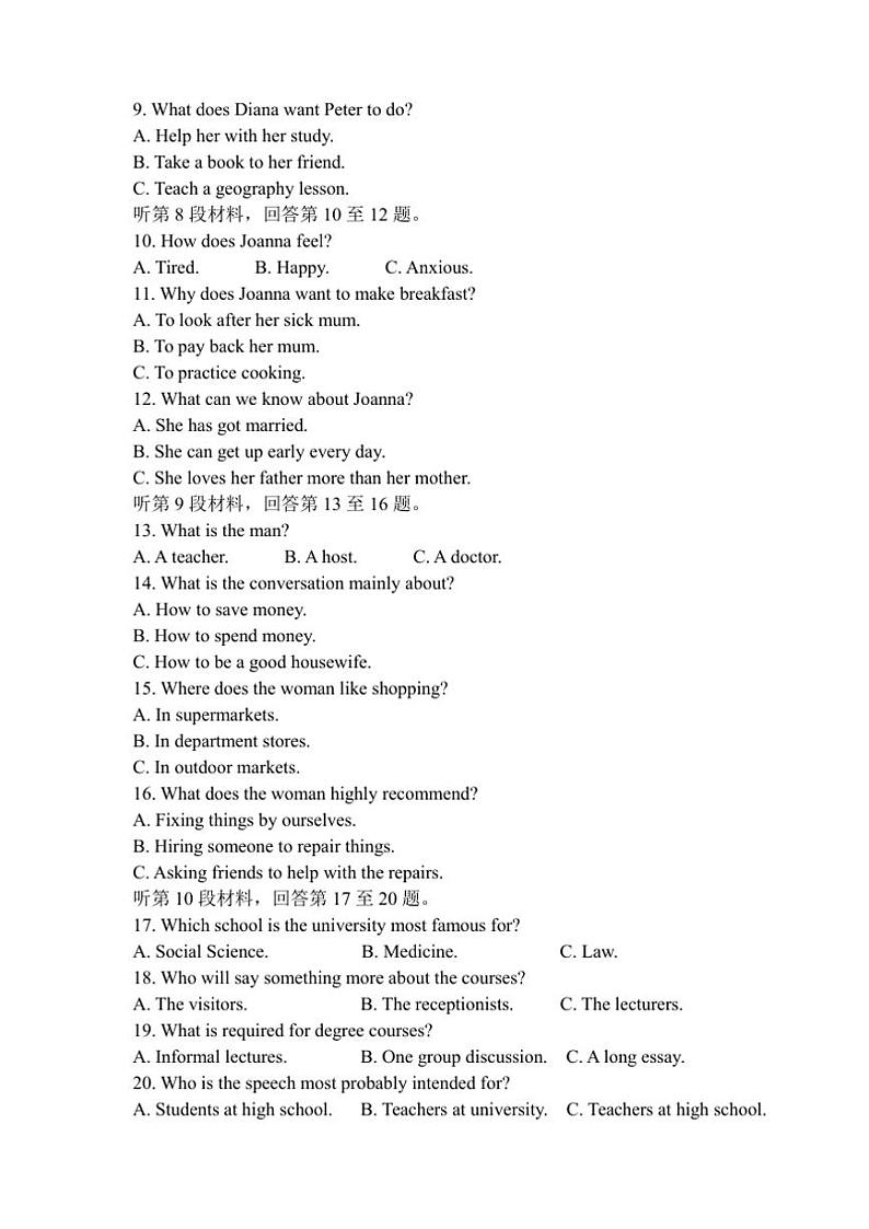 福建省福州市八县(区市)协作校2023～2024学年高三(上)期中英语试卷(含答案)第2页