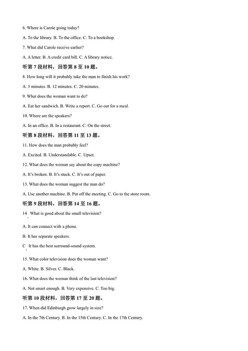 2024～2025学年广西示范性高中高二(上)期中英语试卷(含答案)第2页