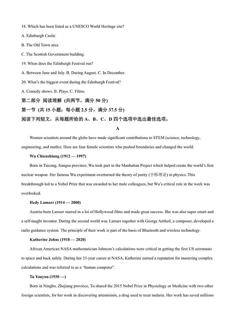 2024～2025学年广西示范性高中高二(上)期中英语试卷(含答案)第3页
