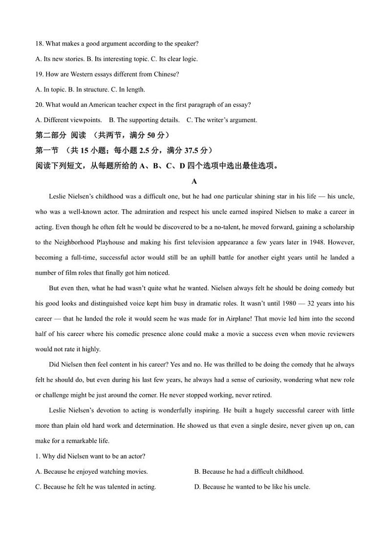 福建省福州第一中学2024～2025学年高二(上)期中英语试卷(含答案)第3页