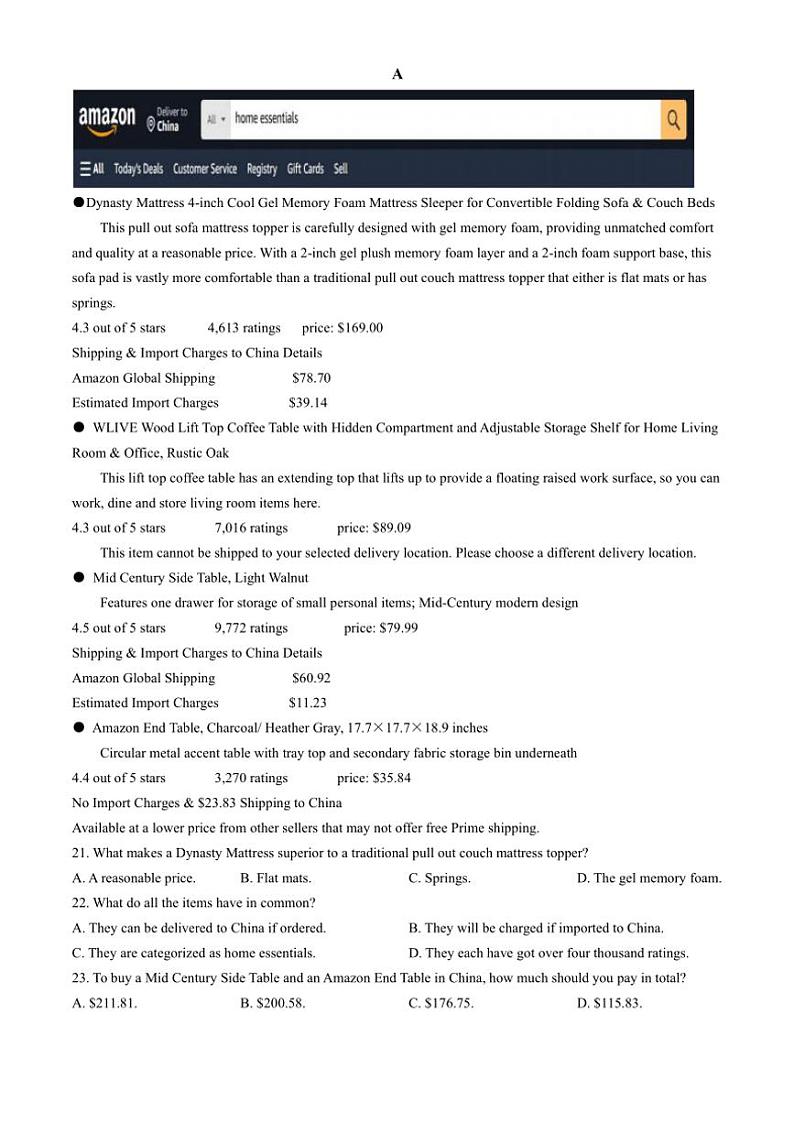 四川省成都石室中学2024～2025学年高三(上)期中英语试卷(含答案)第3页