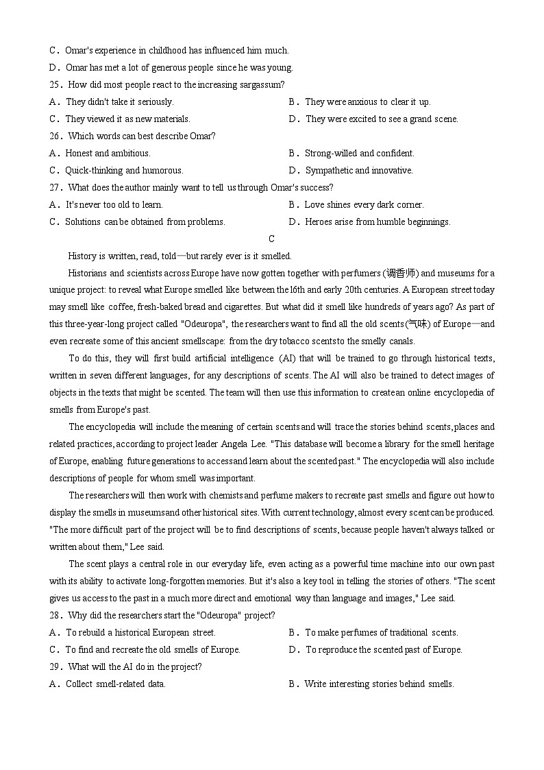 广东省广州市花都广雅中学2024-2025学年高三上学期期中英语试卷(无答案)第3页