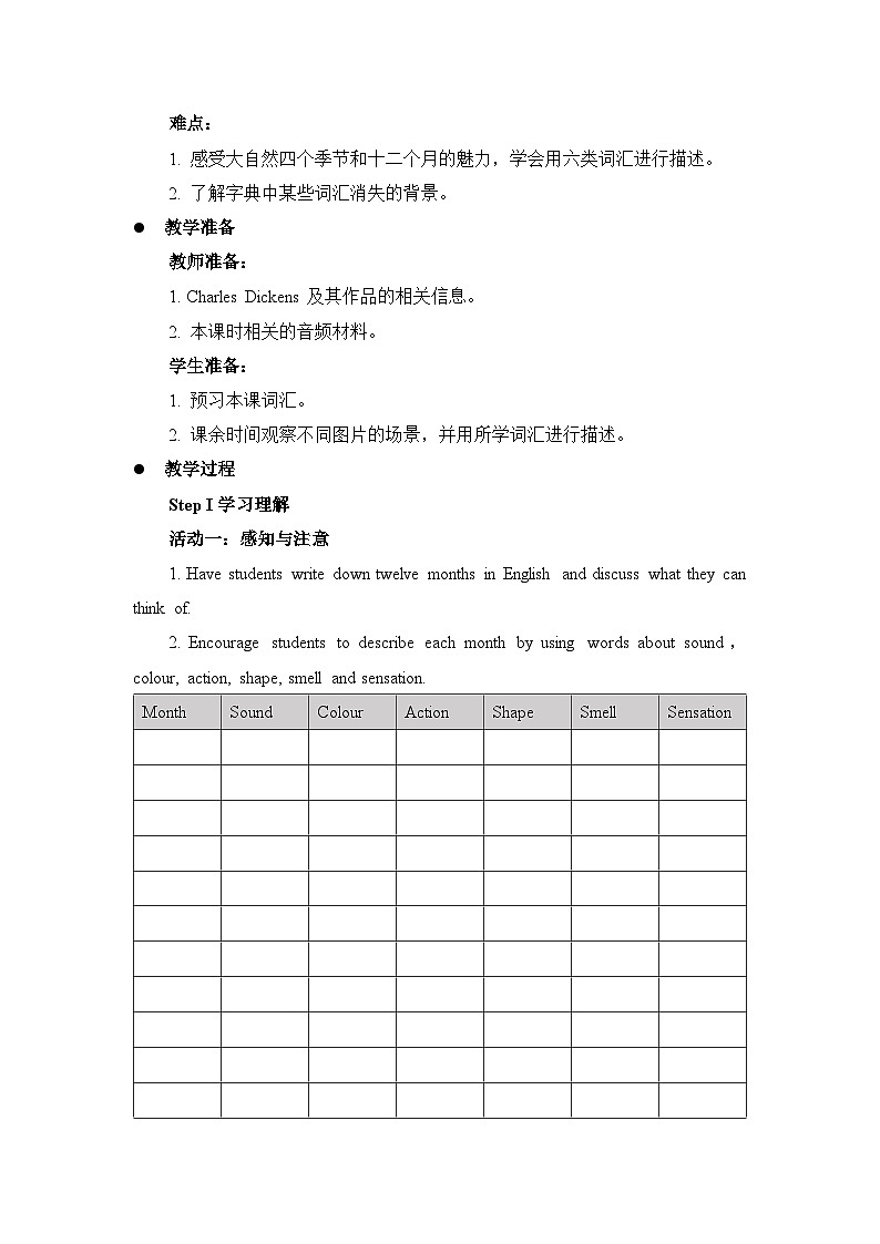 外研选择性必修第三册Unit6 Using Language(2) 名师教学设计第2页