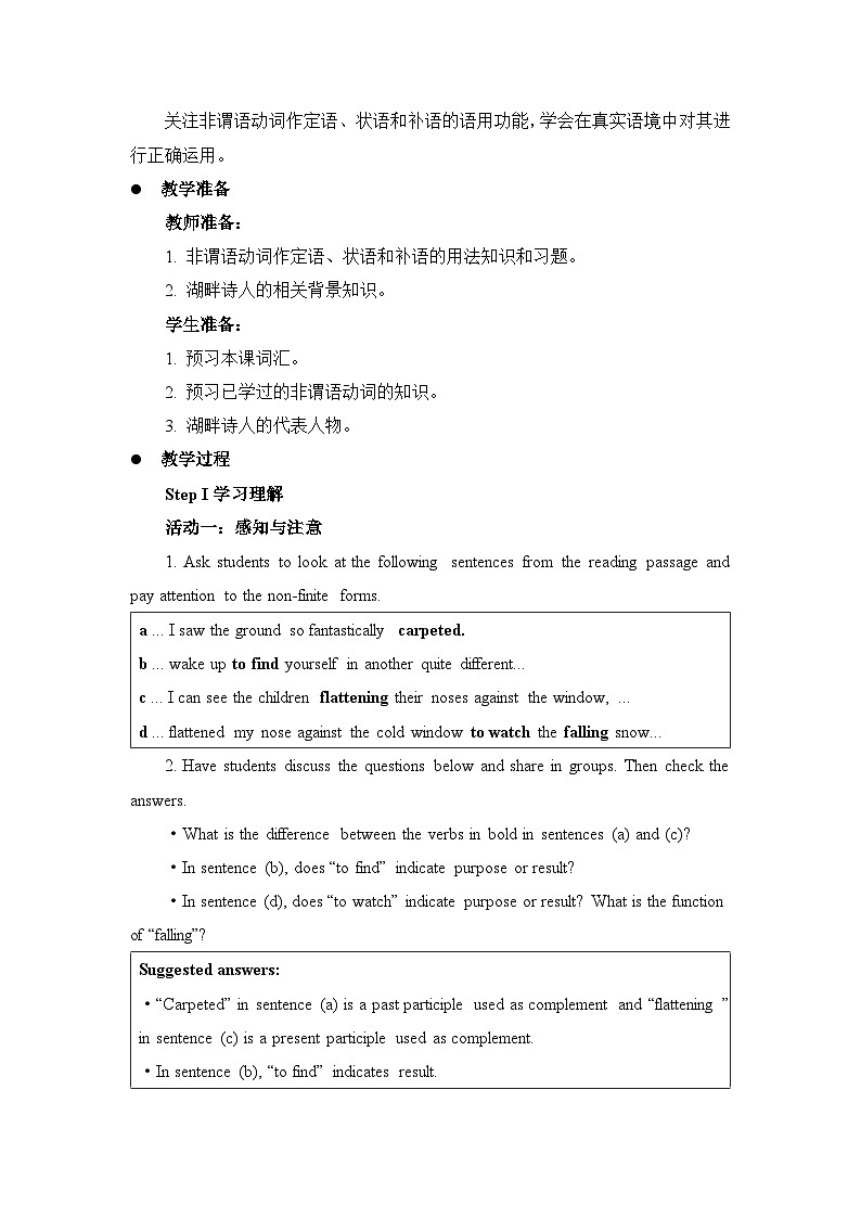 外研选择性必修第三册Unit6 Using Language(1) 名师教学设计第2页