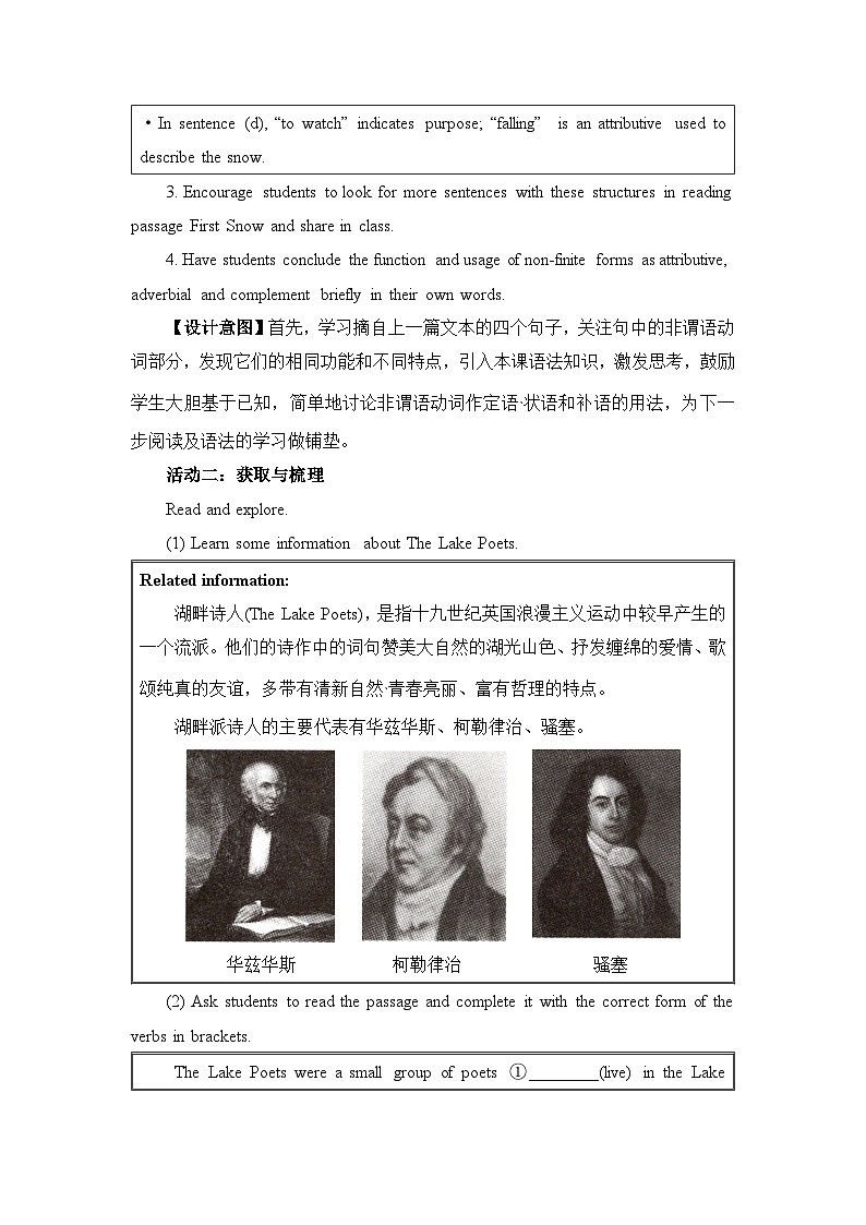 外研选择性必修第三册Unit6 Using Language(1) 名师教学设计第3页