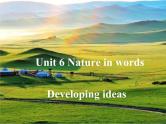 外研选择性必修第三册Unit6 Developing ideas 名师课件