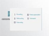 外研选择性必修第三册Unit6 Developing ideas-writing 公开课课件