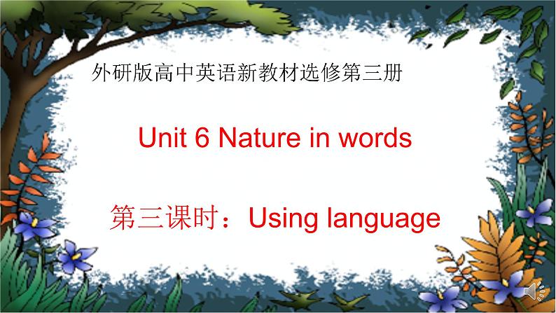 外研选择性必修第三册Unit6 Using Language 名师课件第1页