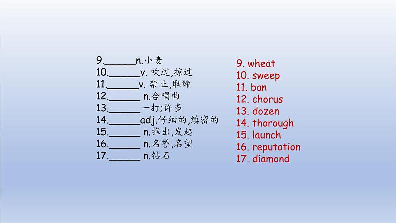 外研选择性必修第三册Unit6 高考英语一轮复习课件第3页